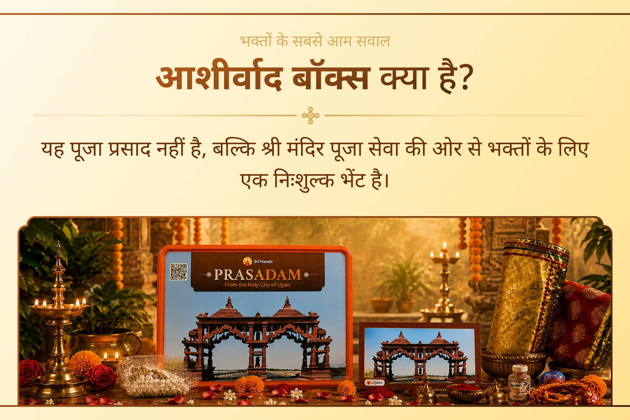 puja-gallery-image