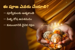 puja-gallery-image