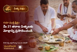 puja-gallery-image