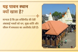 puja-gallery-image
