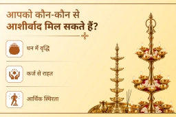 puja-gallery-image