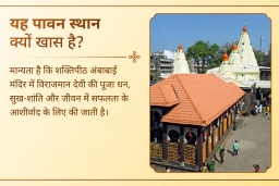 puja-gallery-image