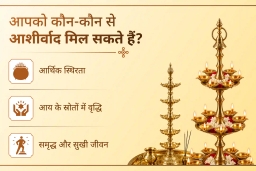 puja-gallery-image
