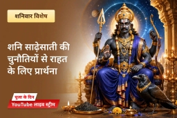 puja-gallery-image