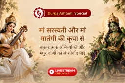 puja-gallery-image