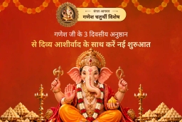 puja-gallery-image