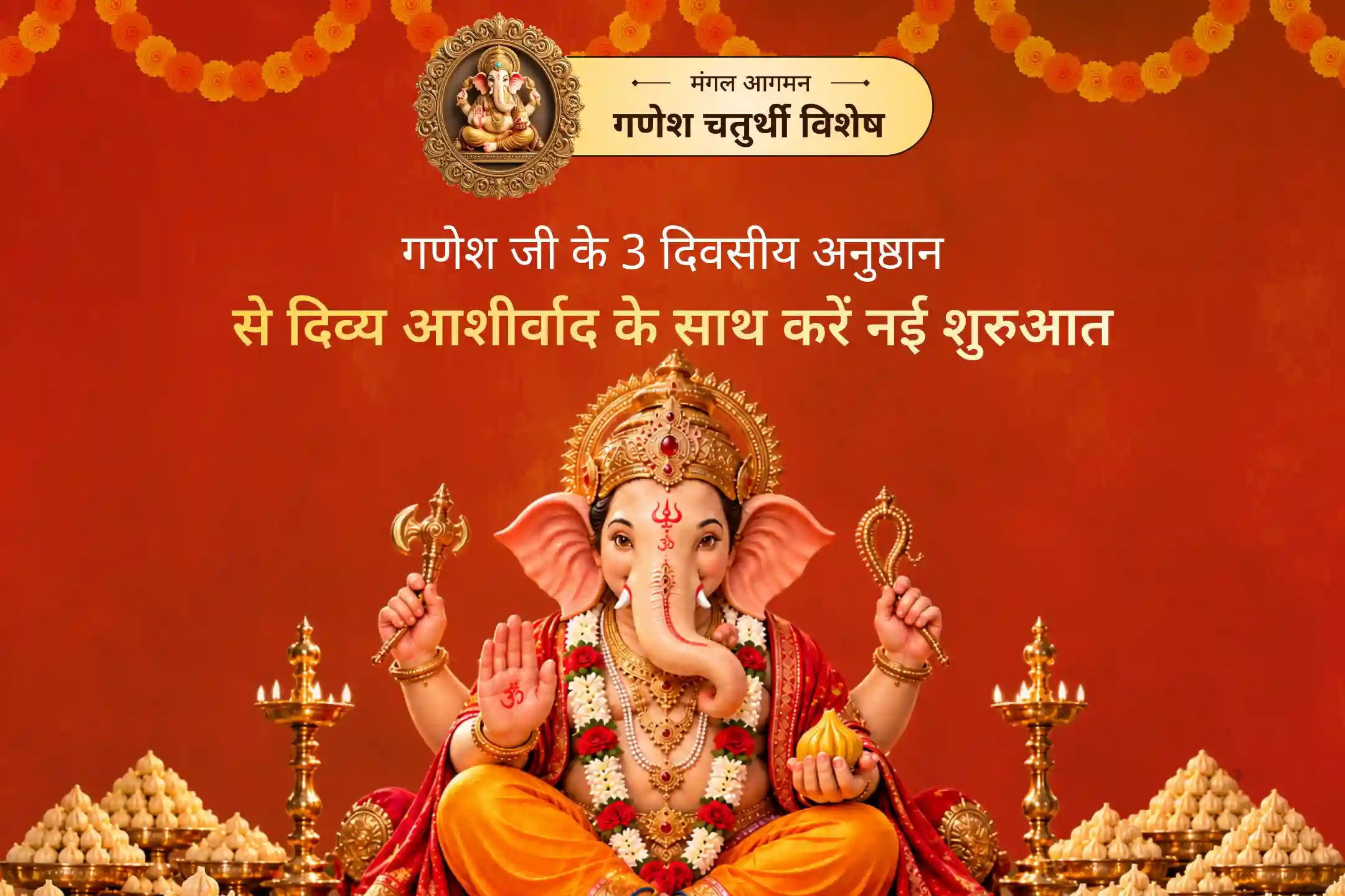 puja-gallery-image