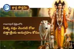puja-gallery-image