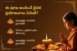 puja-gallery-image