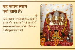 puja-gallery-image
