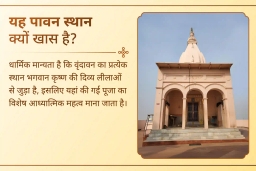 puja-gallery-image