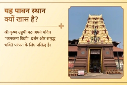puja-gallery-image