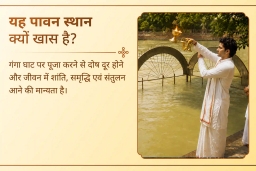 puja-gallery-image