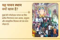 puja-gallery-image