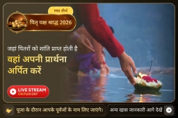 puja-gallery-image