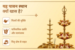 puja-gallery-image