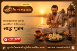 puja-gallery-image