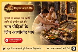 puja-gallery-image
