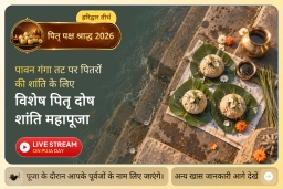 puja-gallery-image