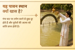 puja-gallery-image