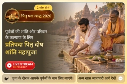 puja-gallery-image
