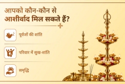 puja-gallery-image