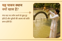 puja-gallery-image
