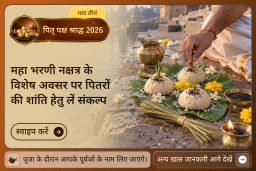 puja-gallery-image