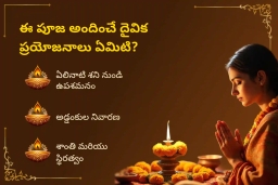 puja-gallery-image