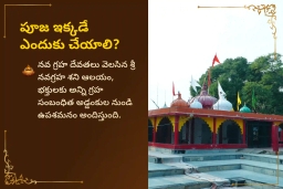 puja-gallery-image