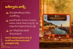 puja-gallery-image