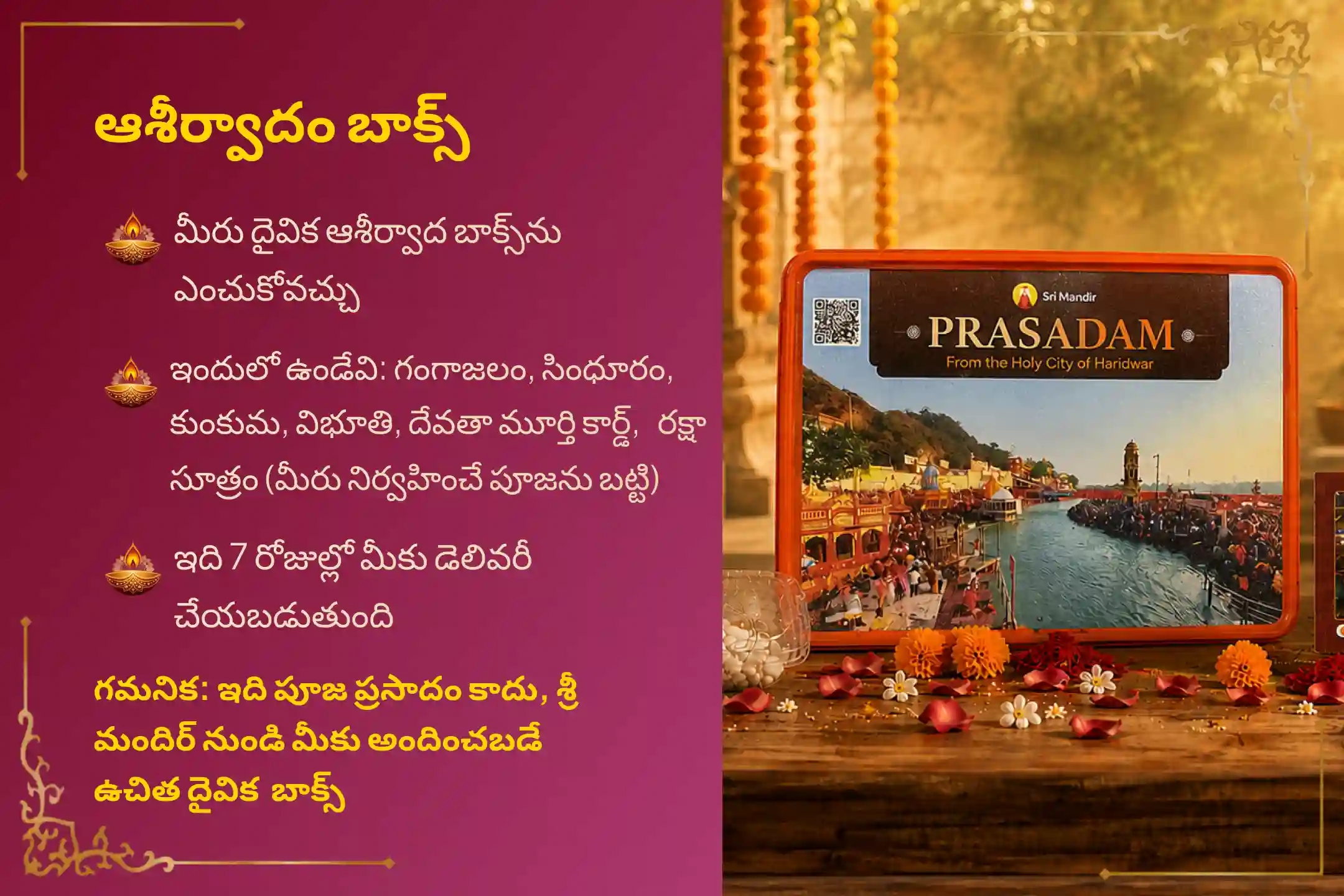 puja-gallery-image