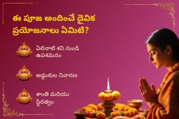 puja-gallery-image