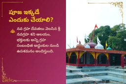 puja-gallery-image