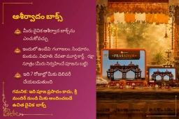 puja-gallery-image