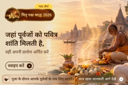 puja-gallery-image
