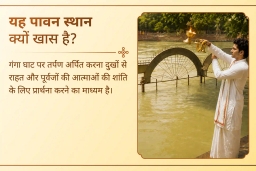 puja-gallery-image