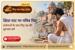 puja-gallery-image