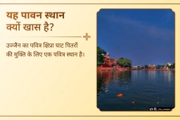 puja-gallery-image