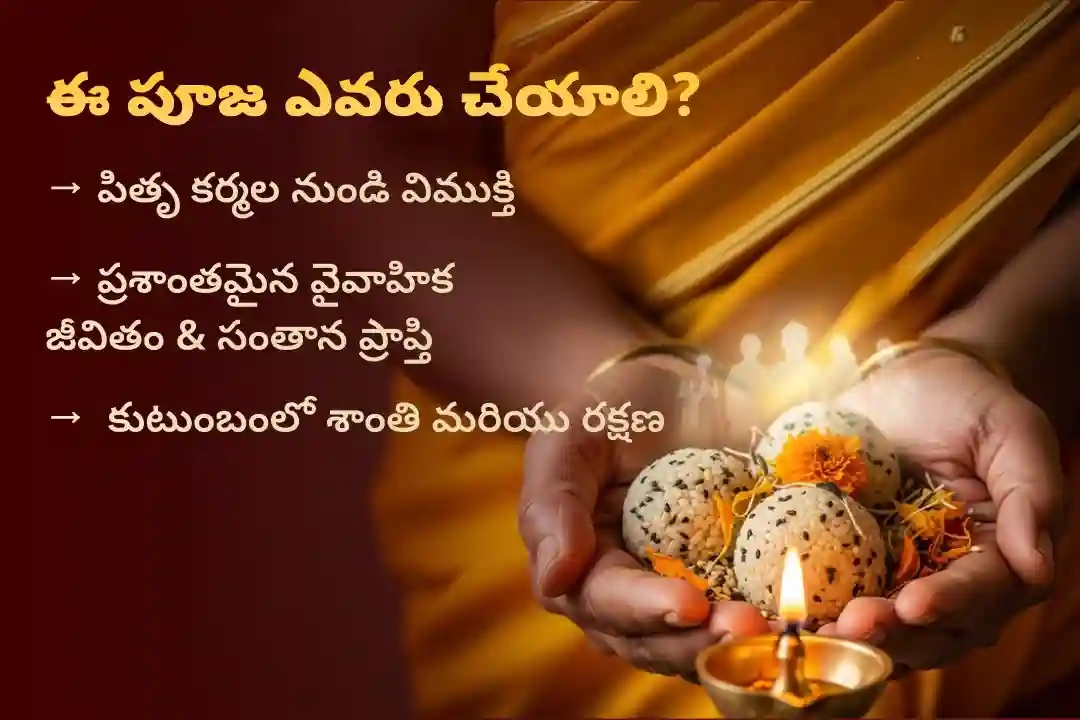 puja-gallery-image