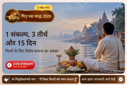 puja-gallery-image