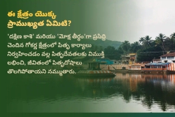 puja-gallery-image