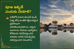 puja-gallery-image