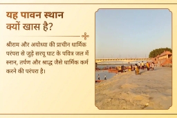 puja-gallery-image