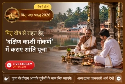 puja-gallery-image