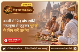 puja-gallery-image