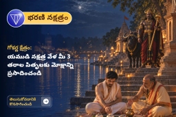 puja-gallery-image