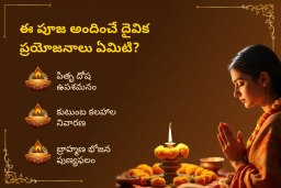 puja-gallery-image