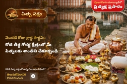 puja-gallery-image