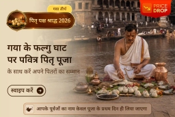 puja-gallery-image